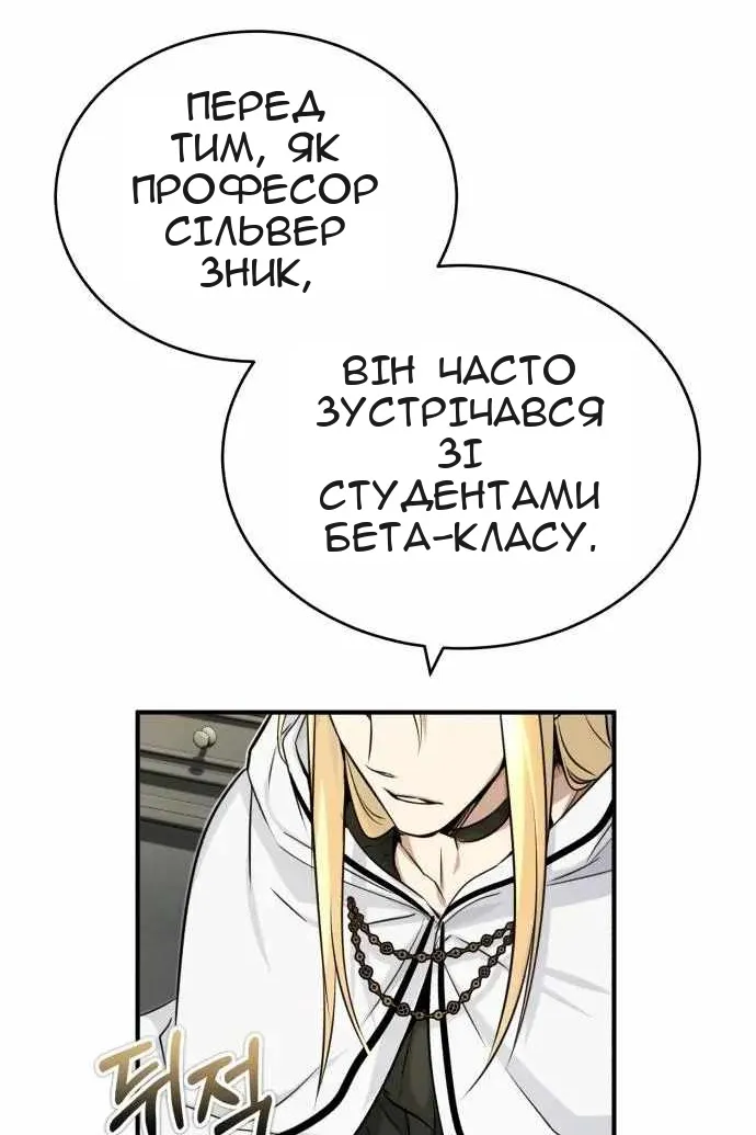 Сторінка 68