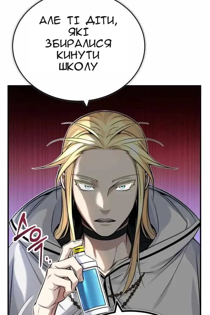 Сторінка 70