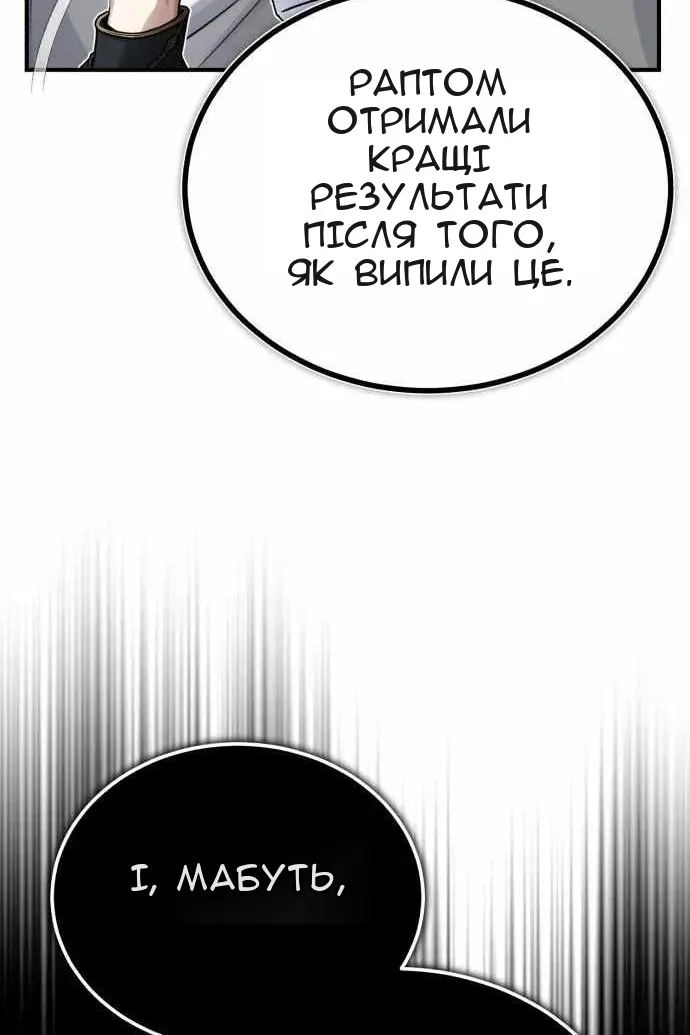 Сторінка 71