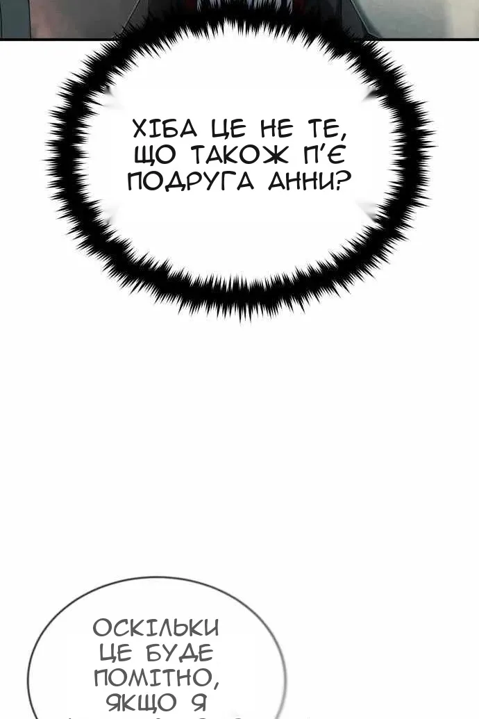 Сторінка 73