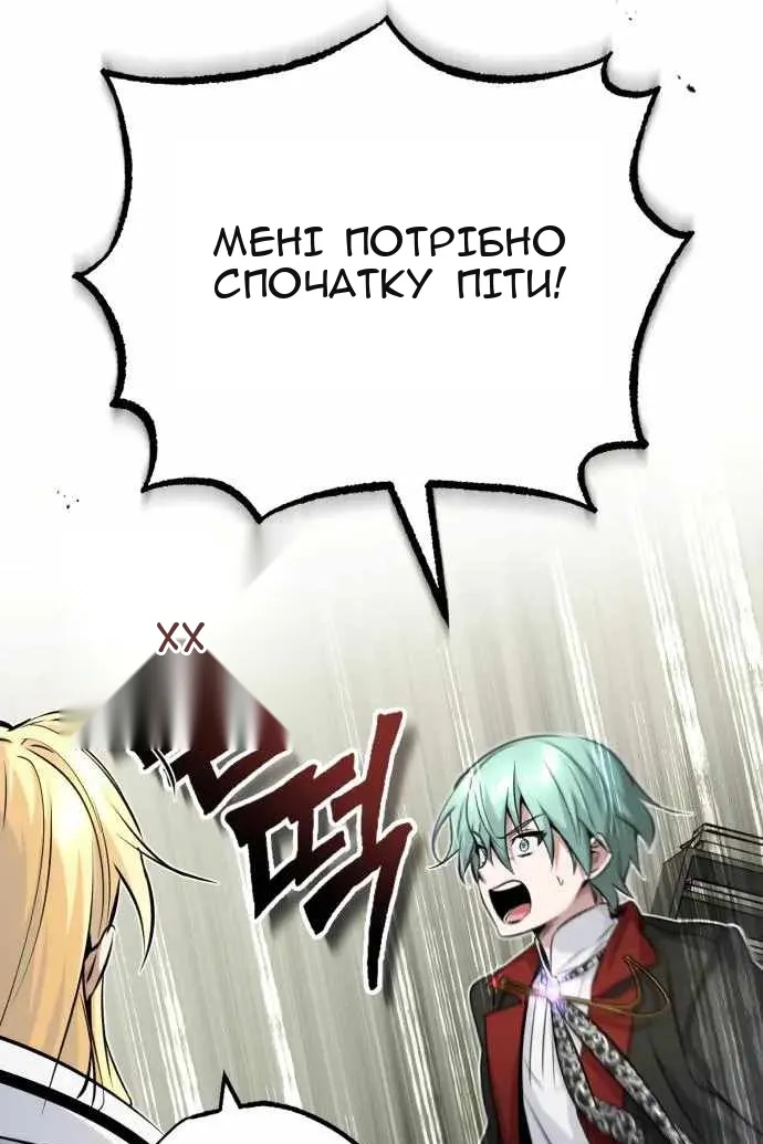 Сторінка 76