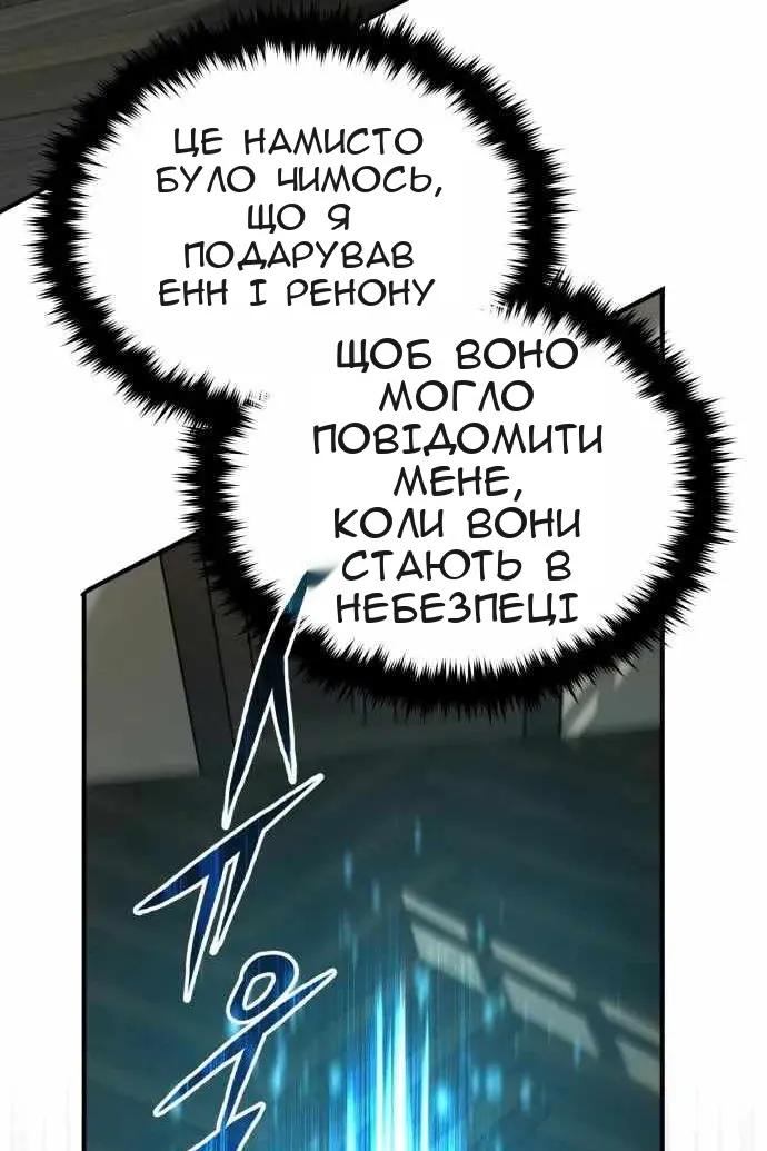 Сторінка 79