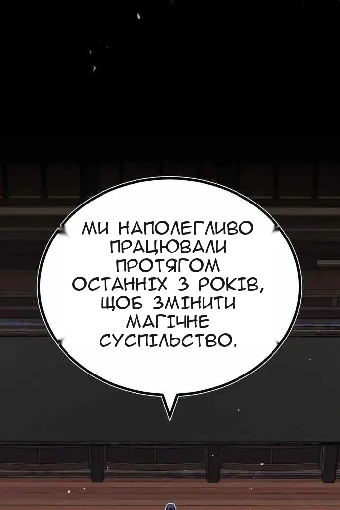 Сторінка 82