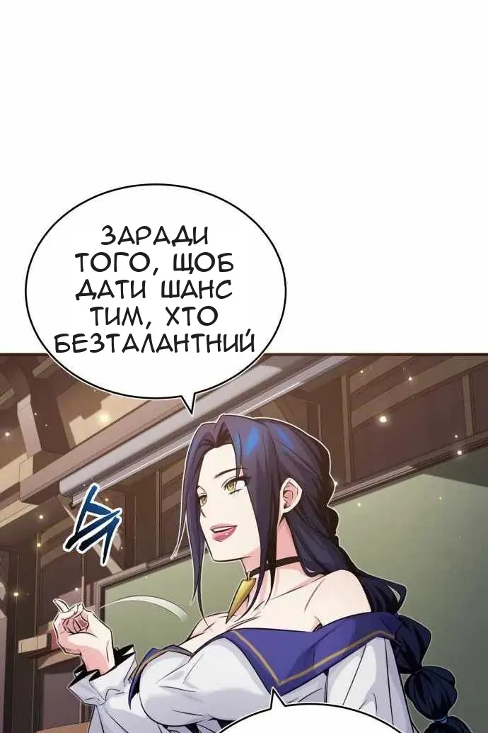 Сторінка 84