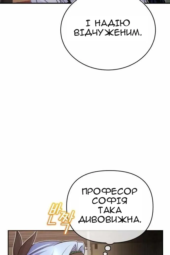Сторінка 85