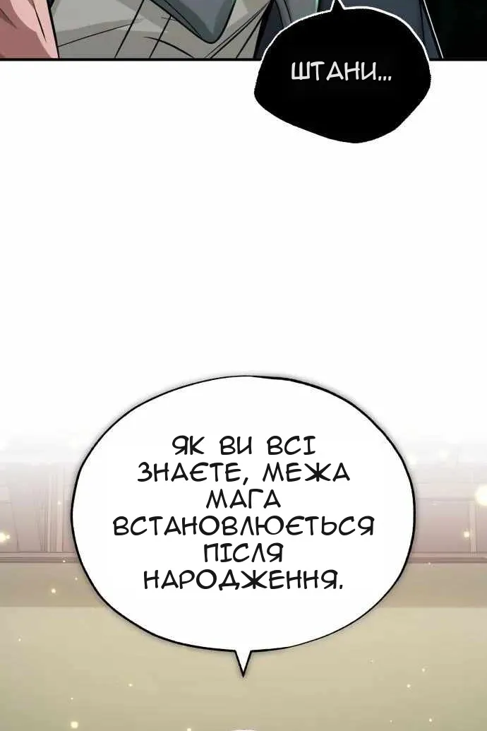 Сторінка 88
