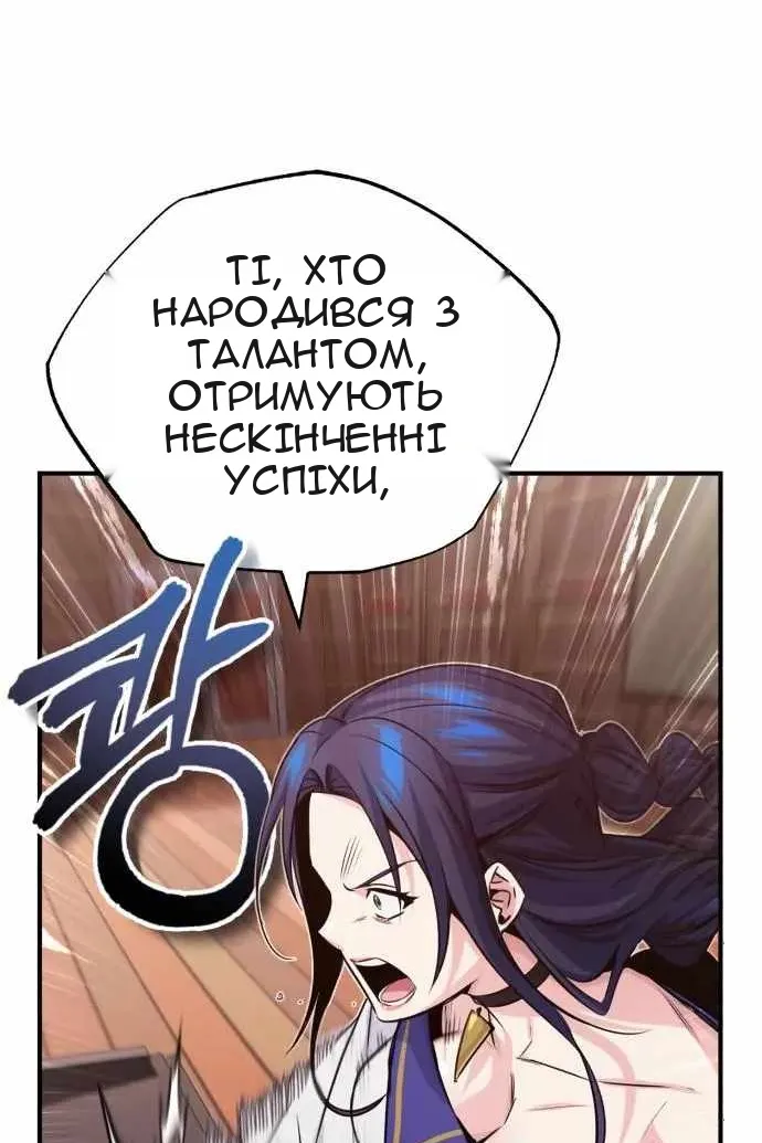 Сторінка 90