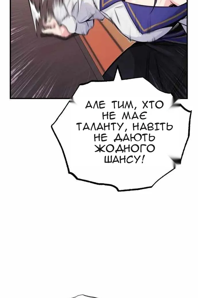 Сторінка 91