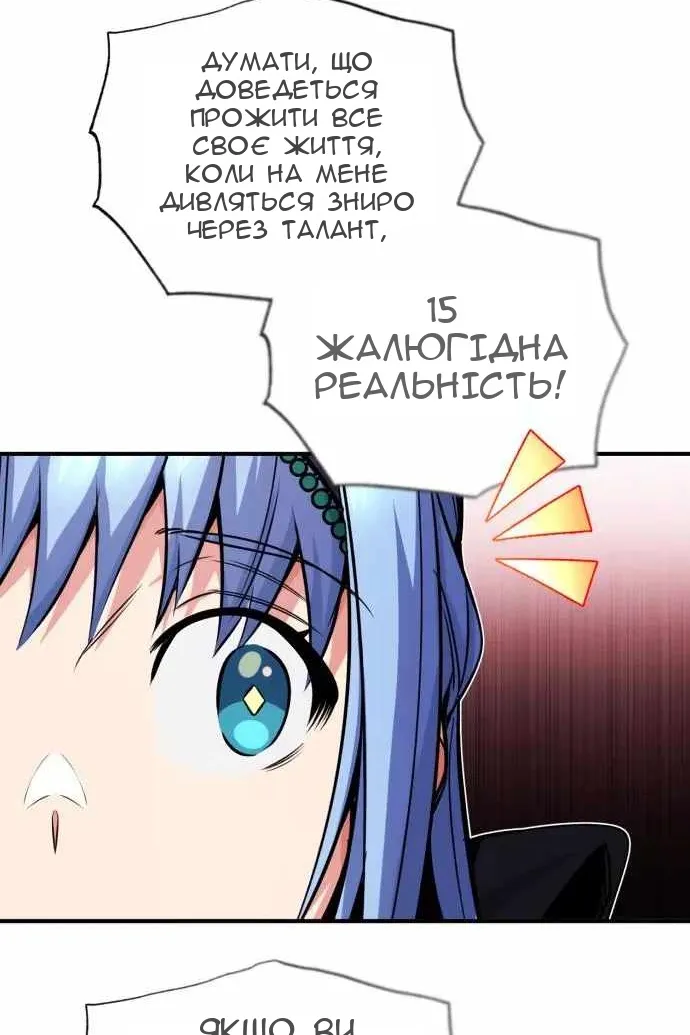 Сторінка 92