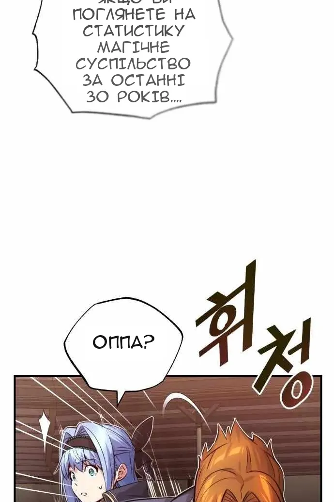 Сторінка 93