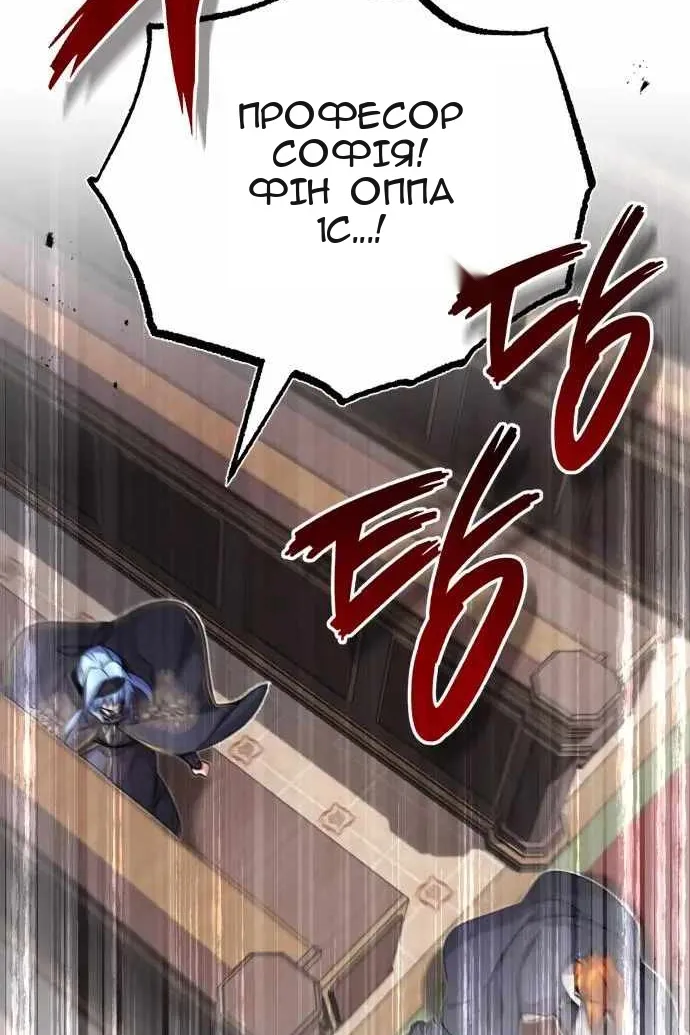 Сторінка 95