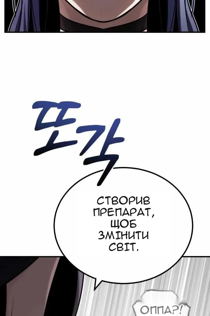 Сторінка 97