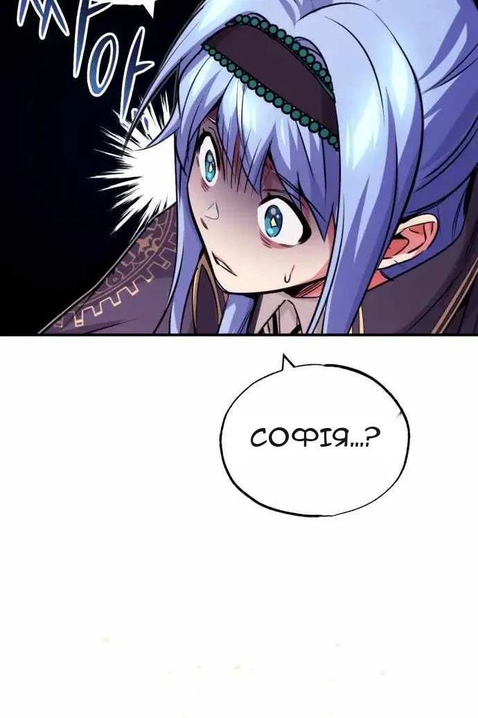 Сторінка 101