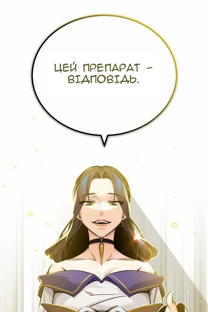 Сторінка 102