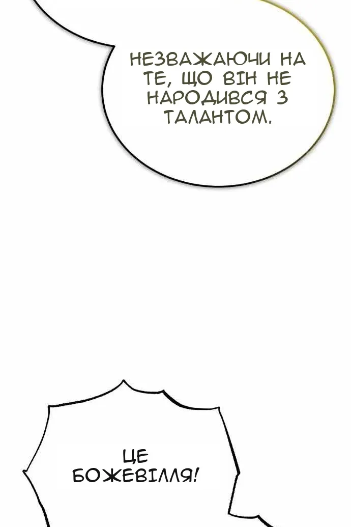 Сторінка 104