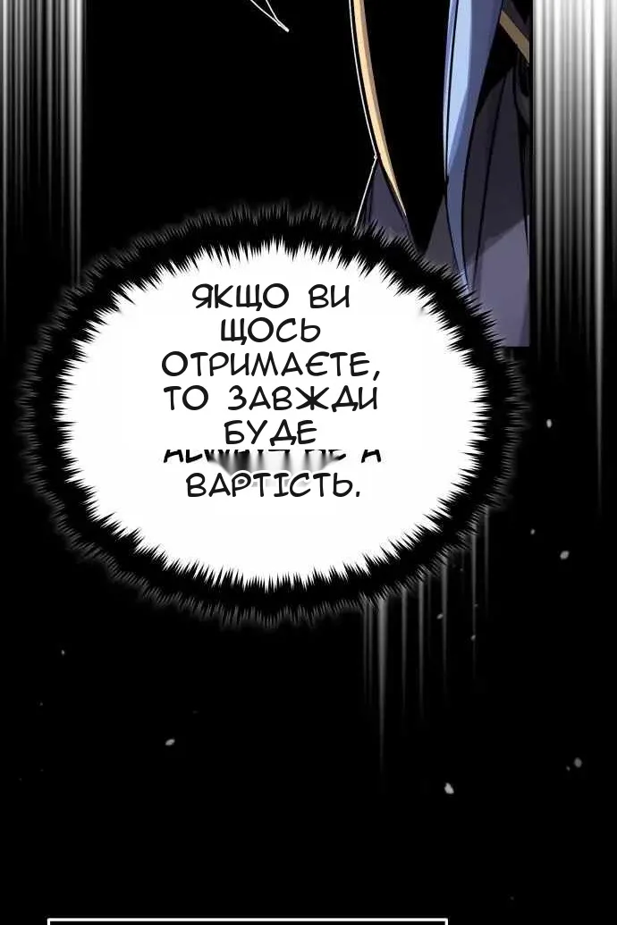 Сторінка 108