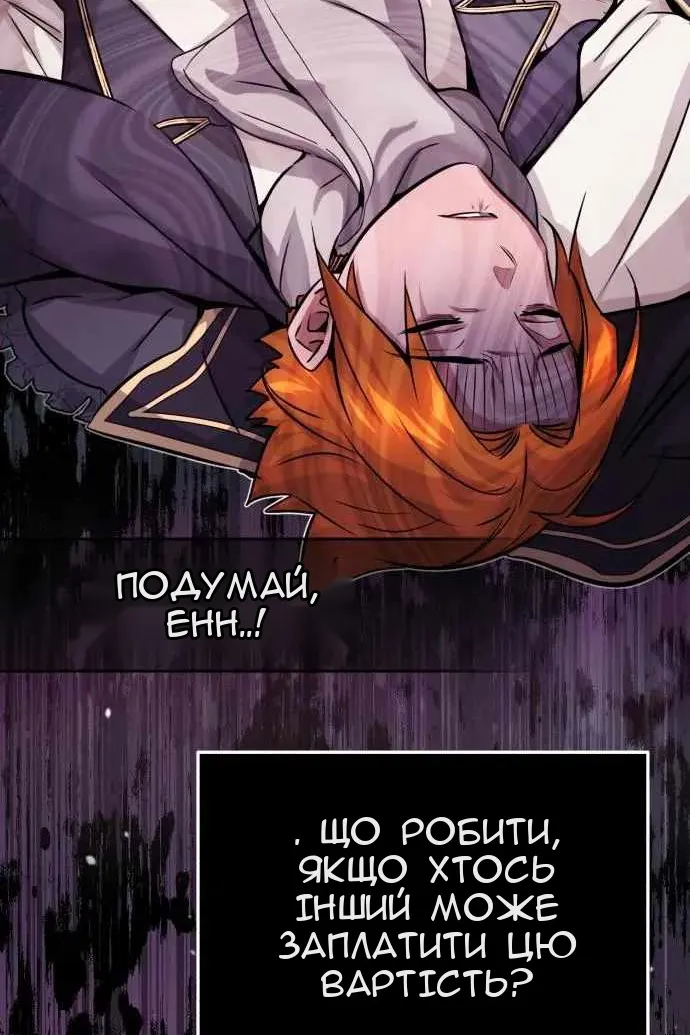 Сторінка 110