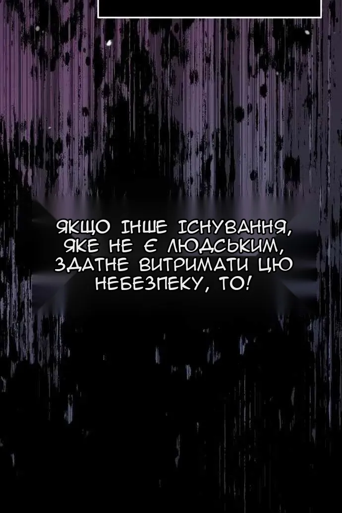 Сторінка 111