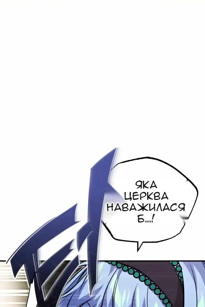 Сторінка 114
