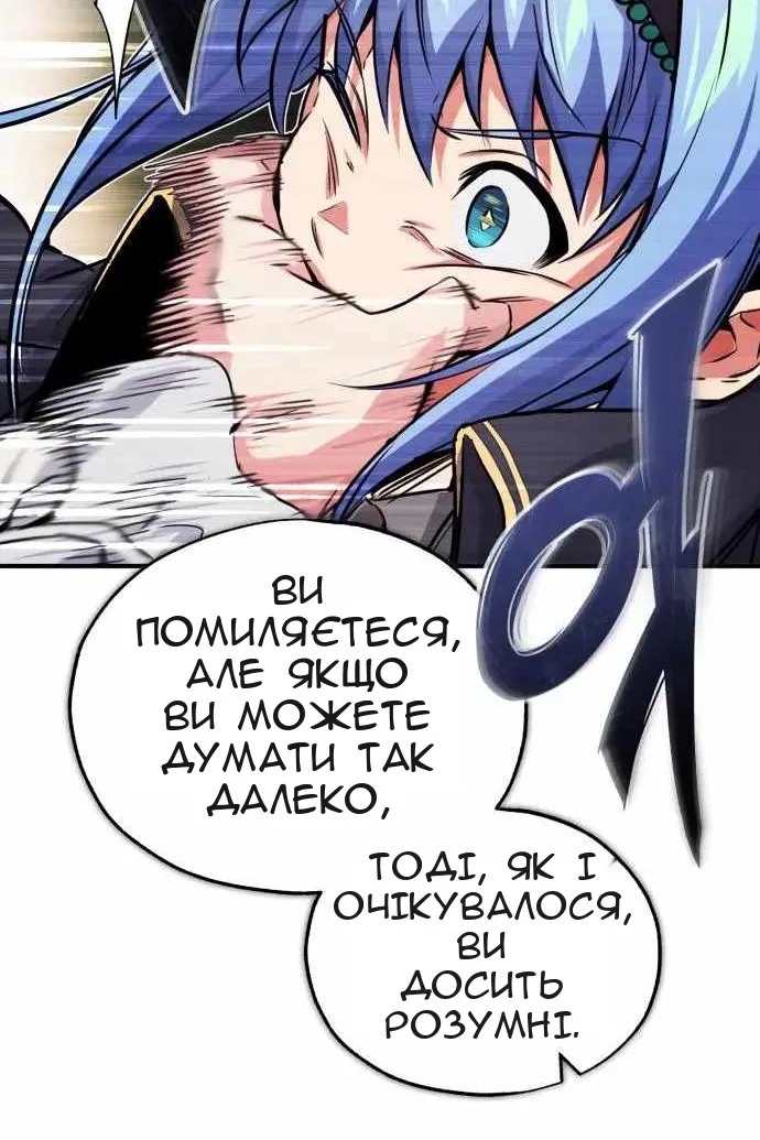 Сторінка 115