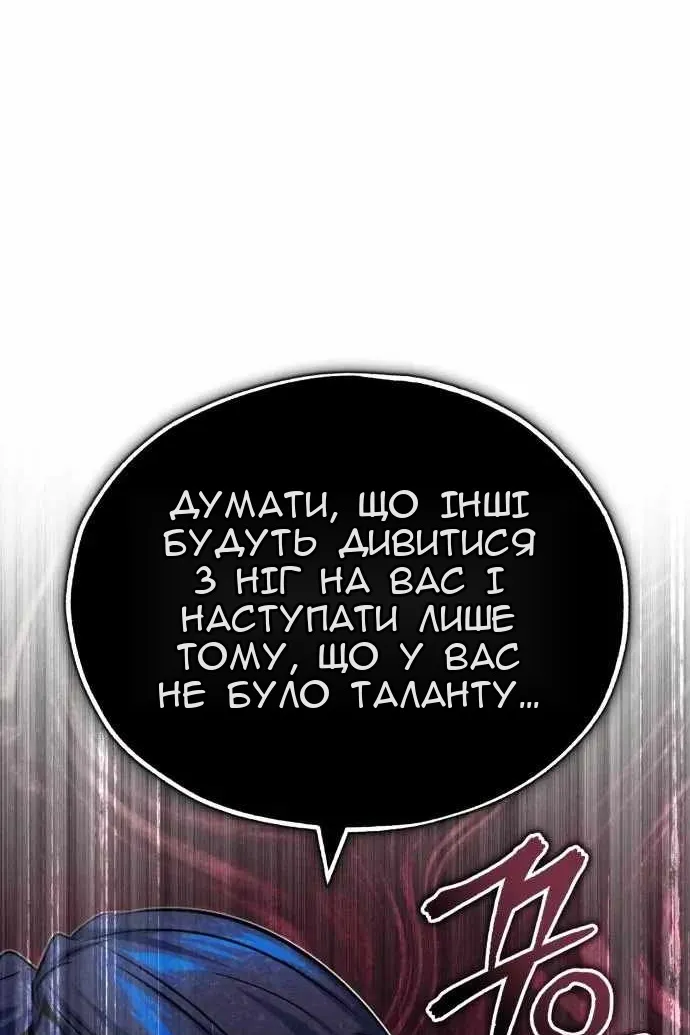 Сторінка 116