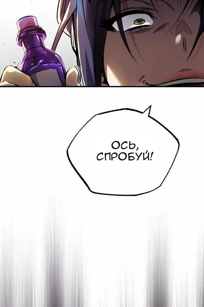 Сторінка 119