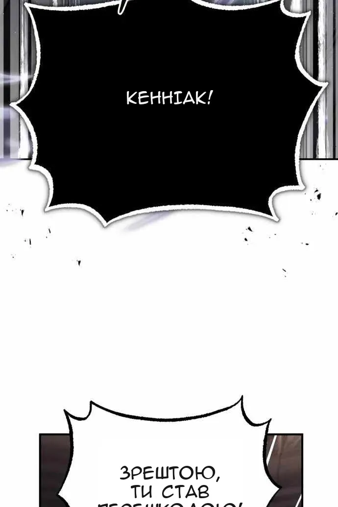 Сторінка 127