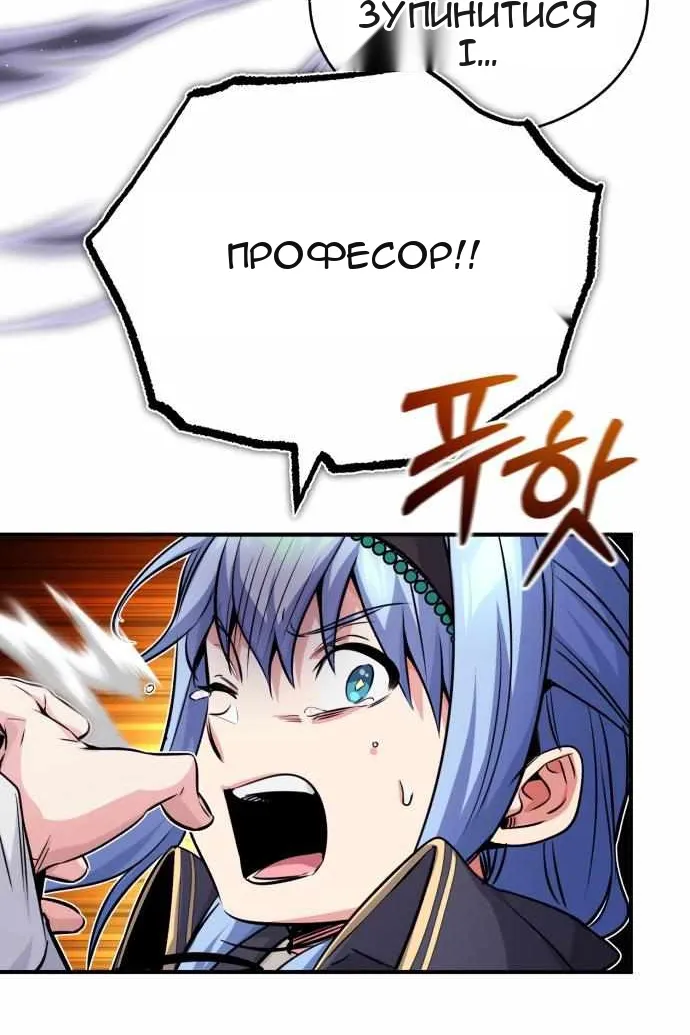 Сторінка 3