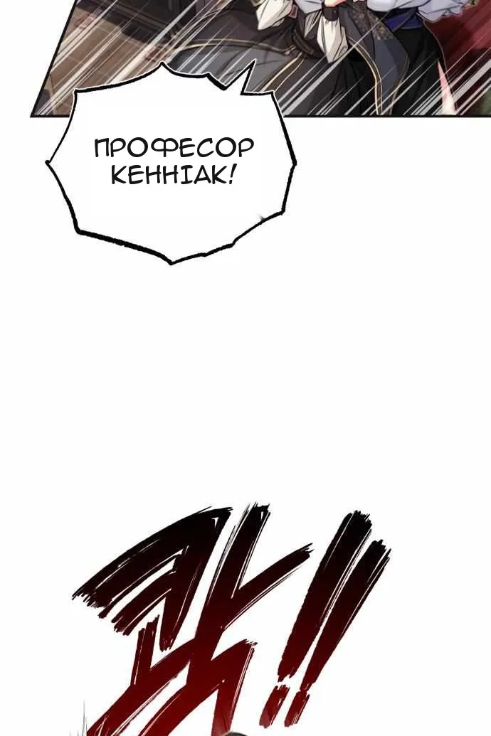 Сторінка 11