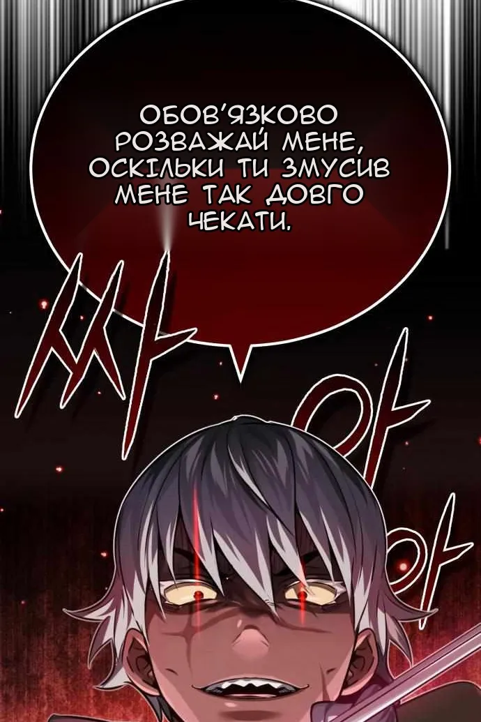 Сторінка 13