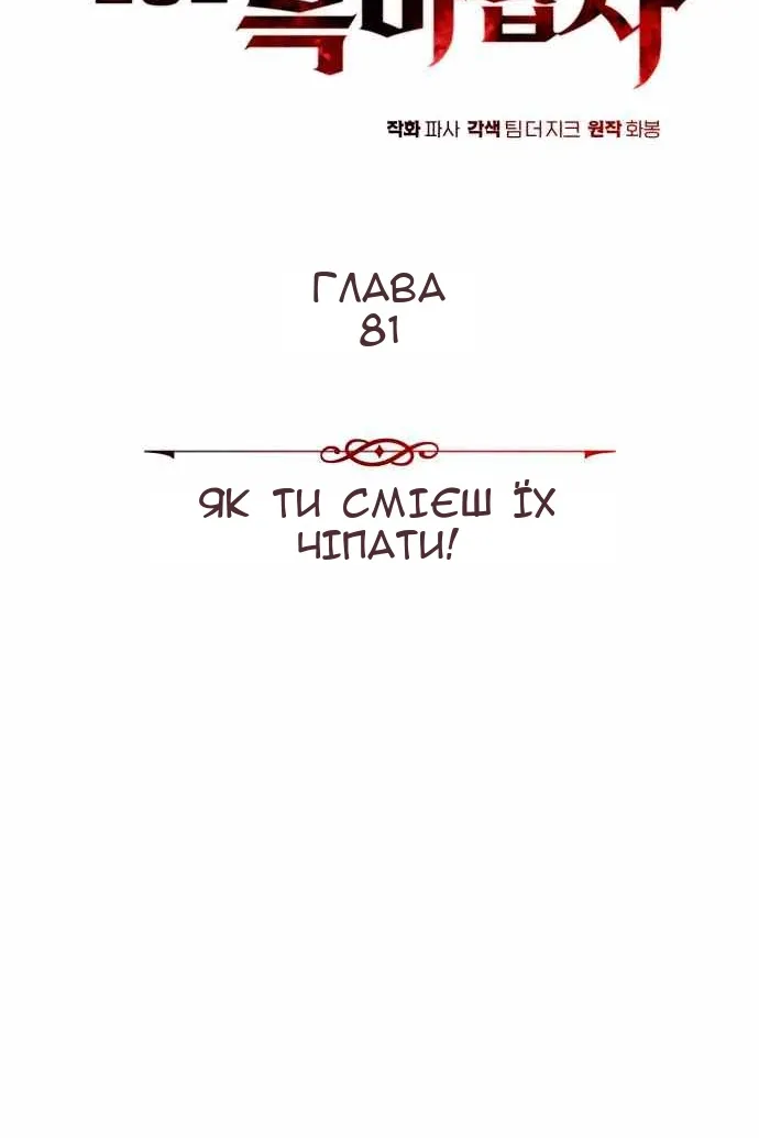 Сторінка 16