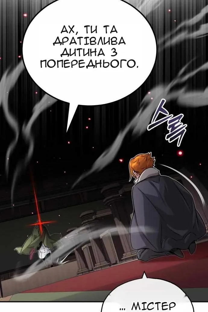 Сторінка 19