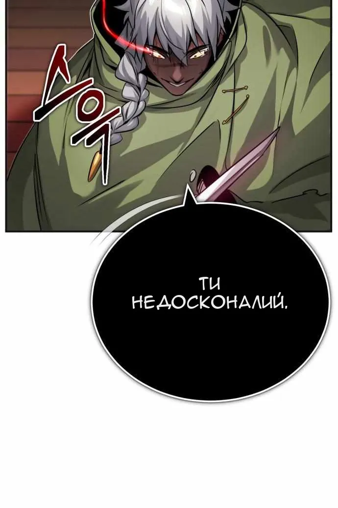 Сторінка 21
