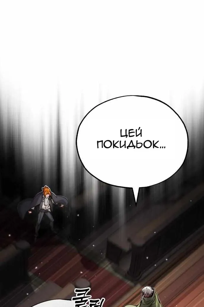 Сторінка 24