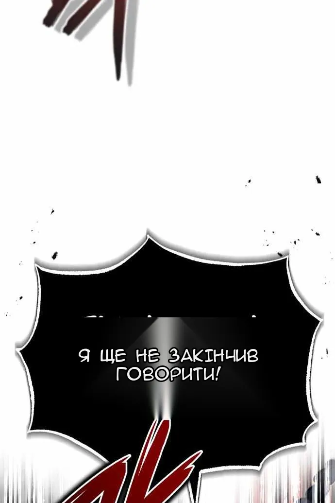 Сторінка 34
