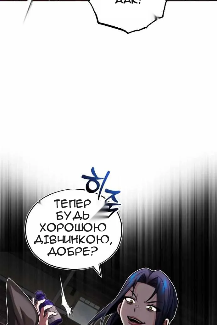 Сторінка 36