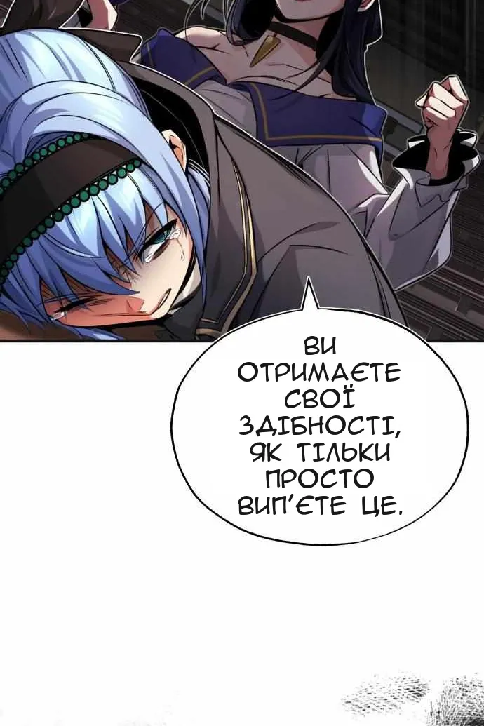 Сторінка 37