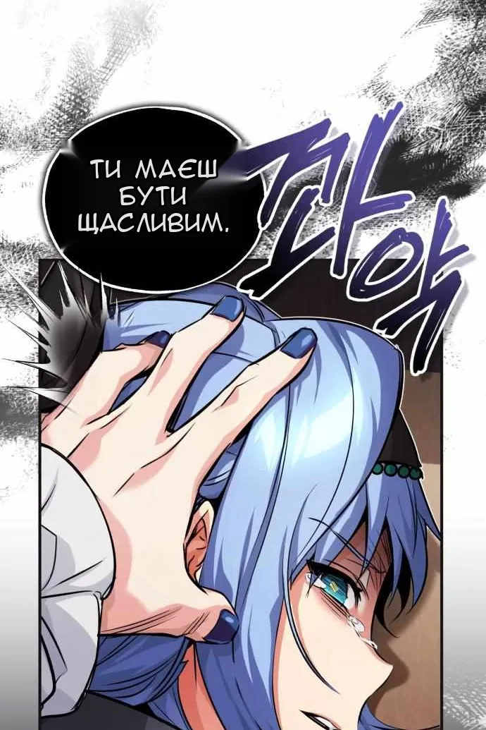 Сторінка 38