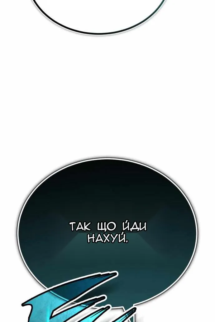Сторінка 45