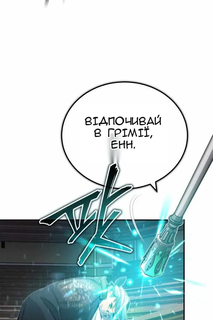 Сторінка 50