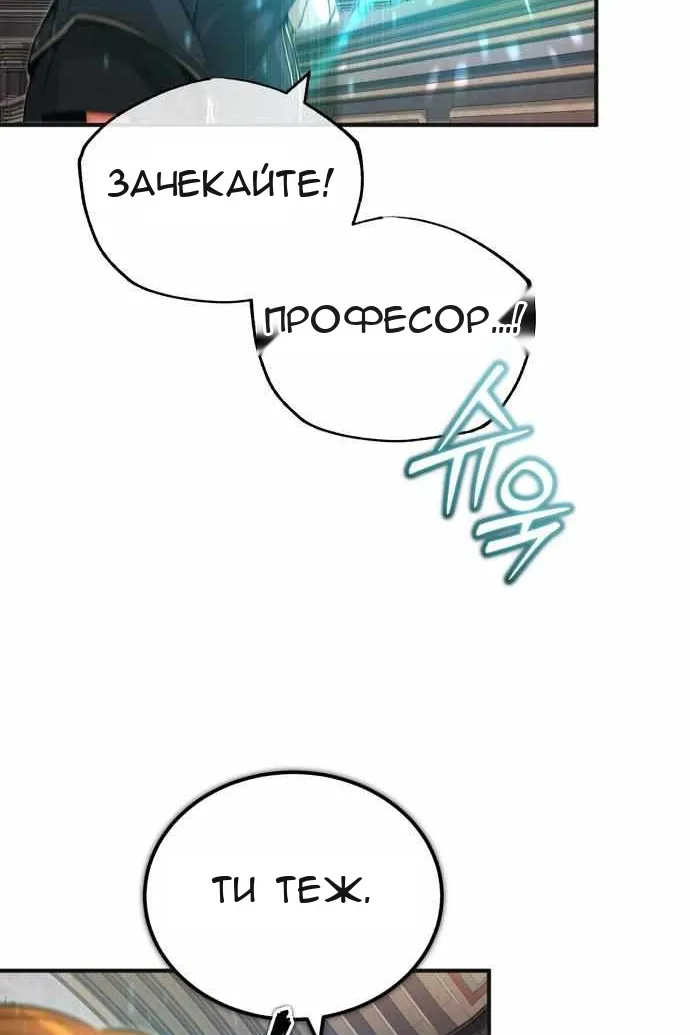 Сторінка 51