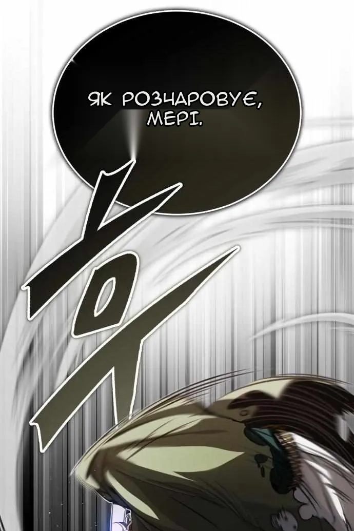 Сторінка 53