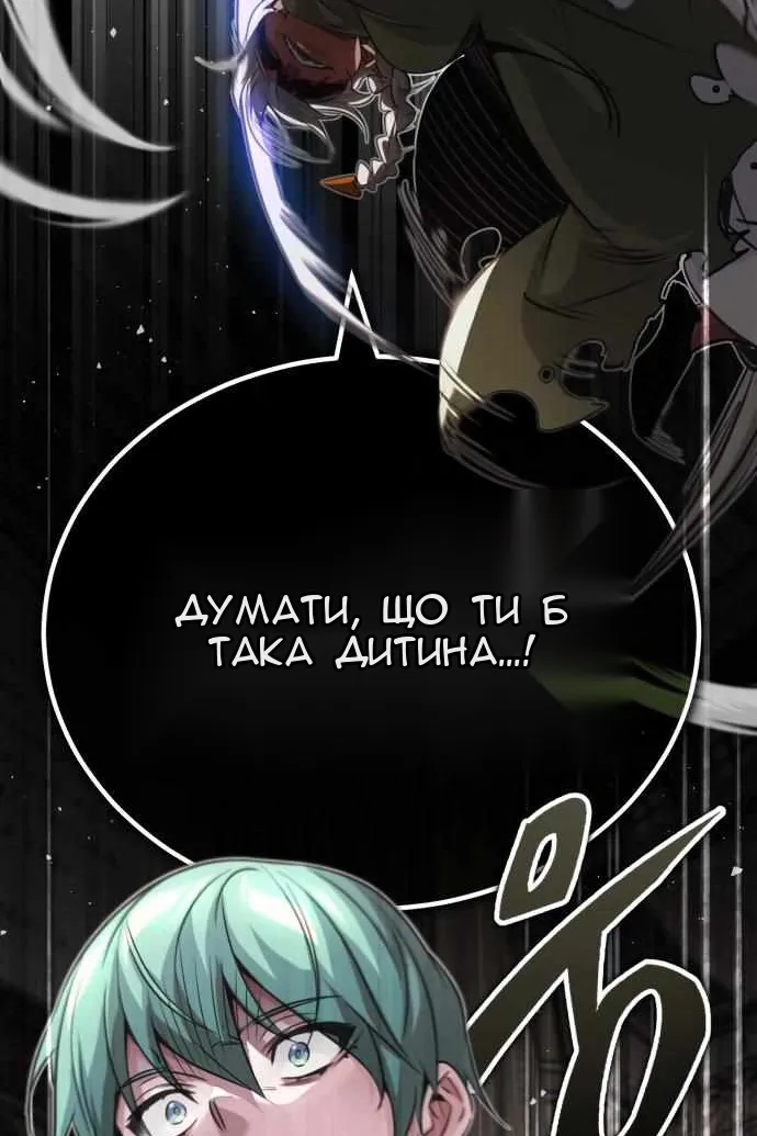 Сторінка 54