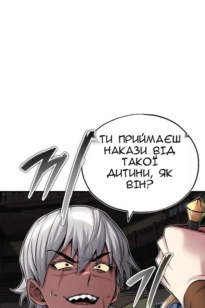 Сторінка 70