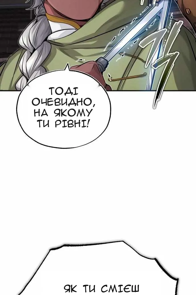 Сторінка 71