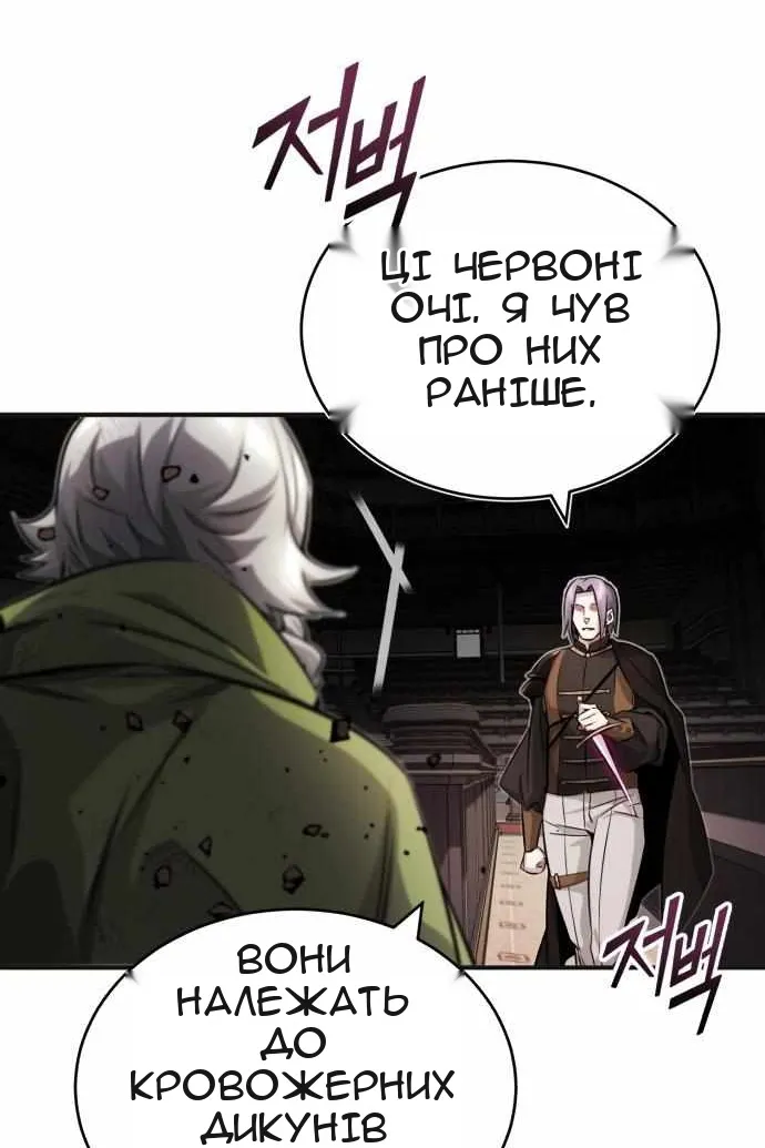 Сторінка 76