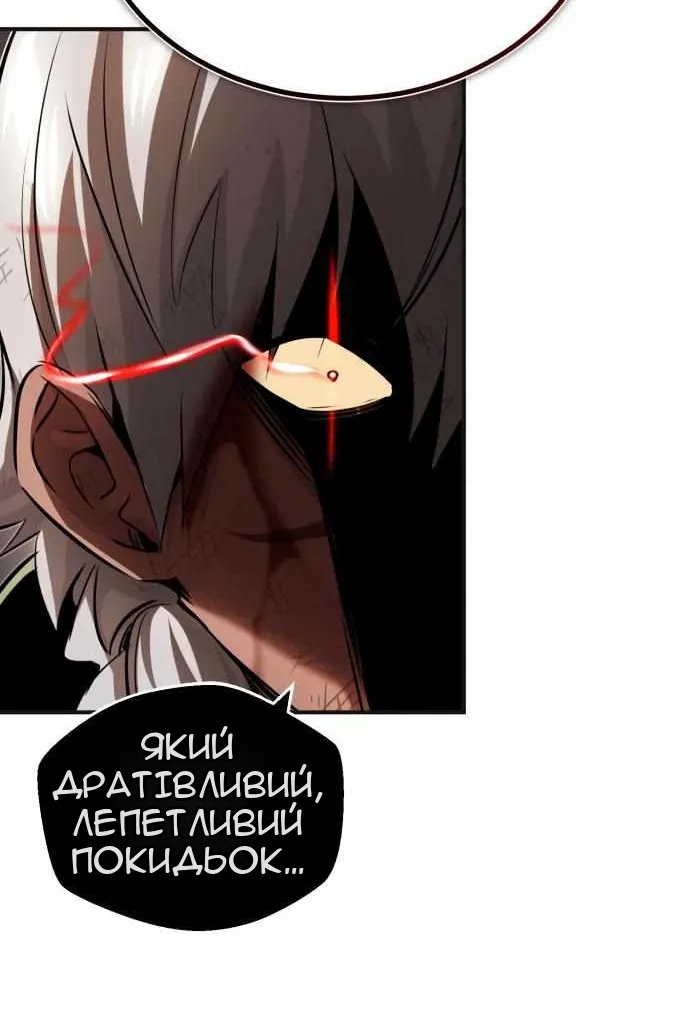 Сторінка 78