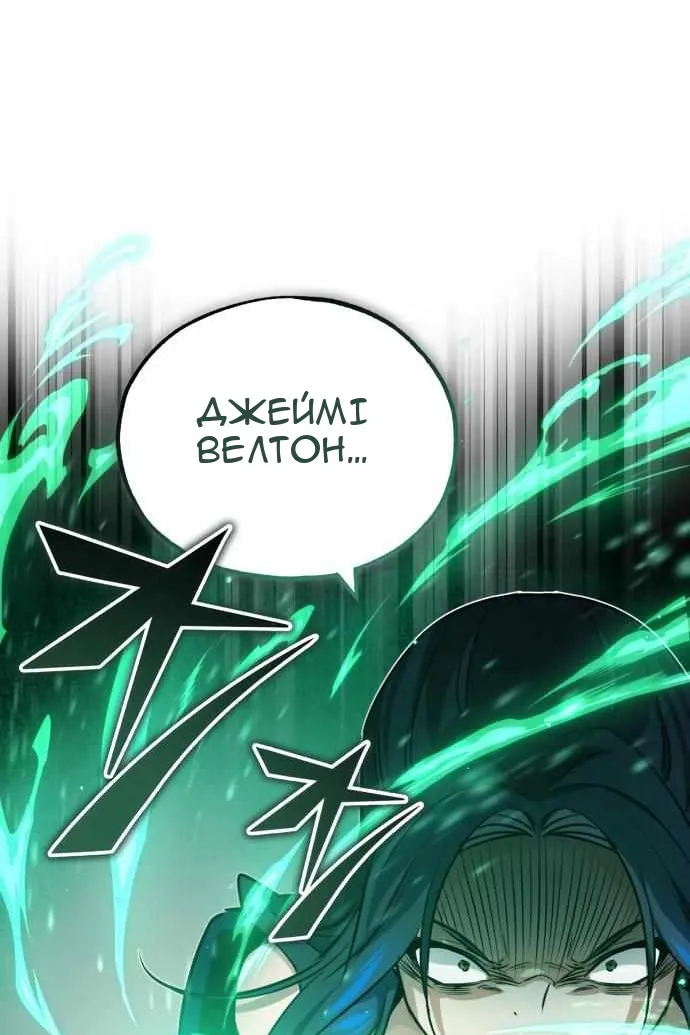 Сторінка 84