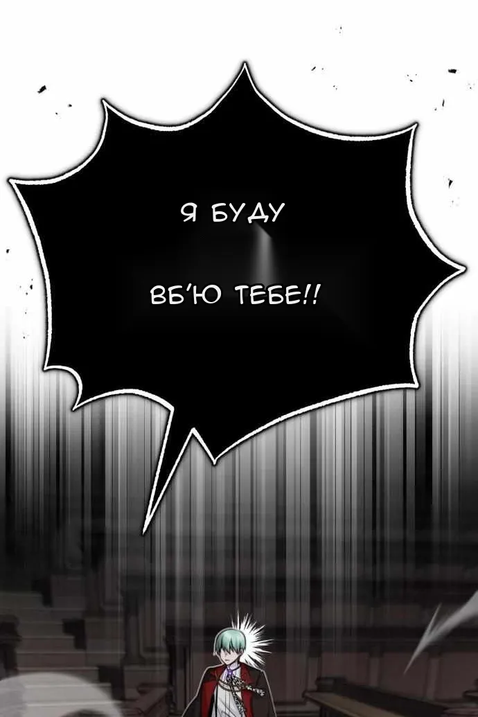Сторінка 86