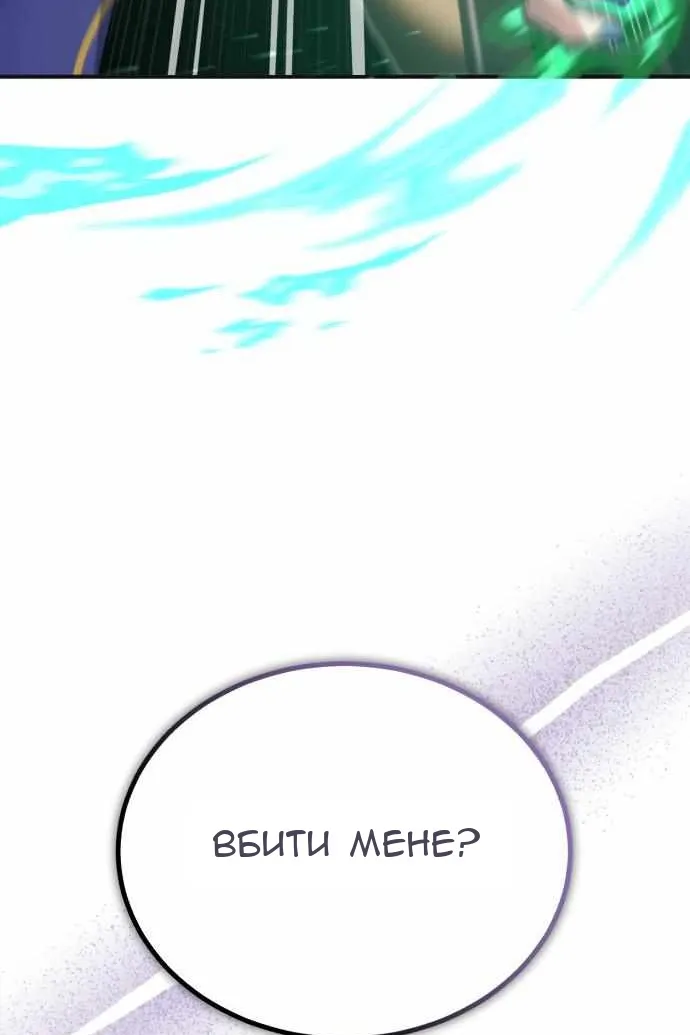 Сторінка 88